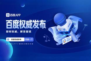 开云官网入口app截图4