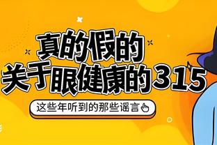 必威官方网站手机登陆入口截图3