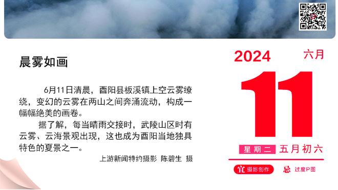 米兰老板：夏窗计划投资5000万-1亿欧 米兰是我一生最好的投资