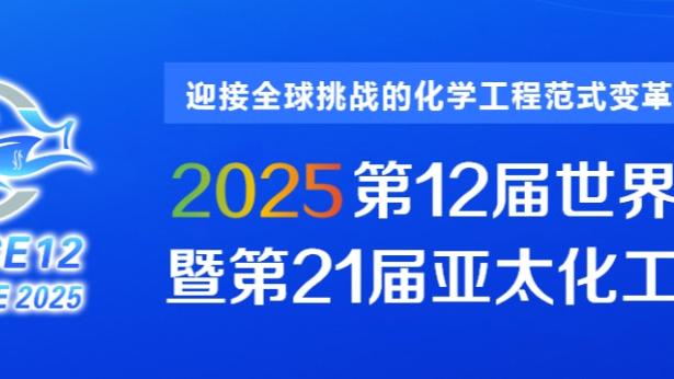 金宝搏体育APP官网注册入口截图3