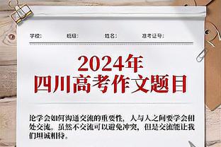 米尔纳谈克洛普：他是领导者，能做决断同时也善于听取他人意见